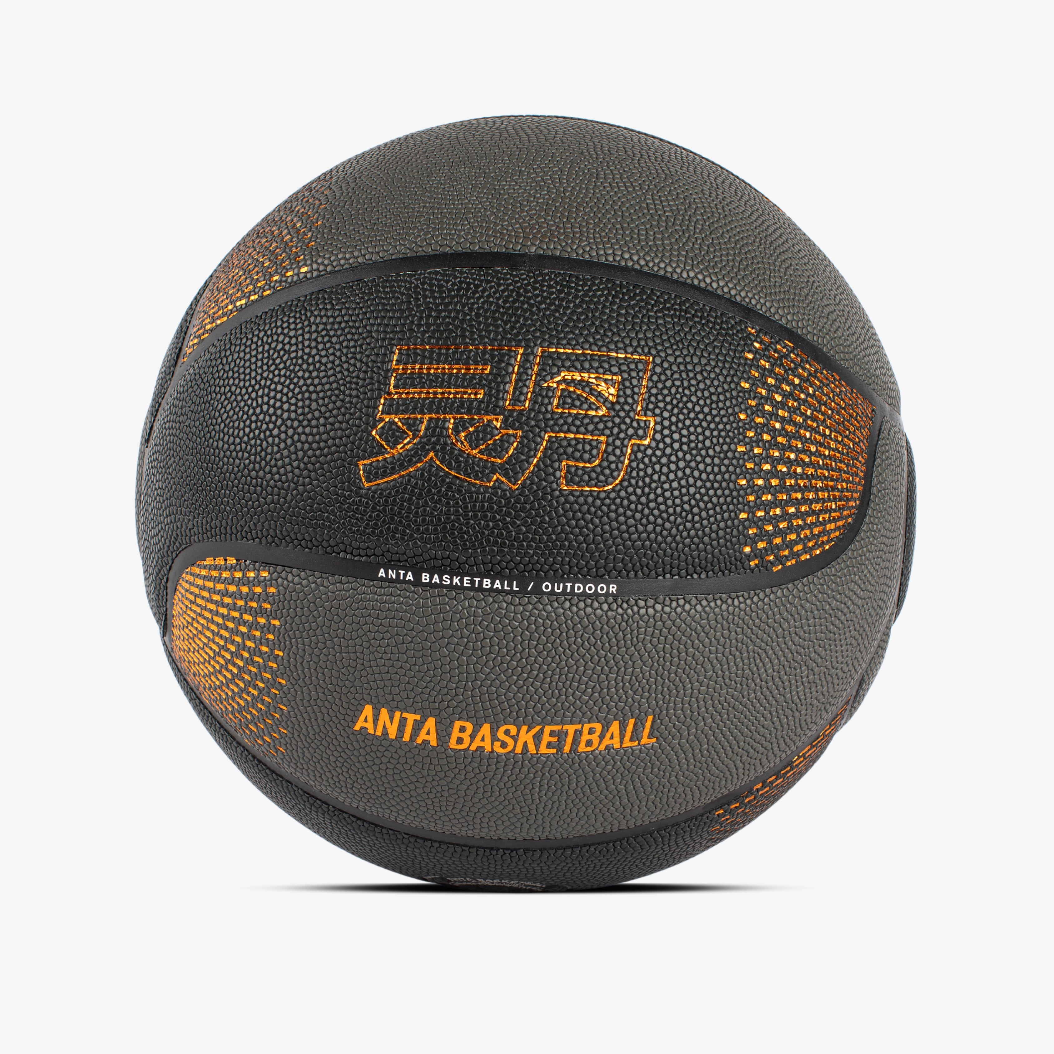 BALLON BASKET